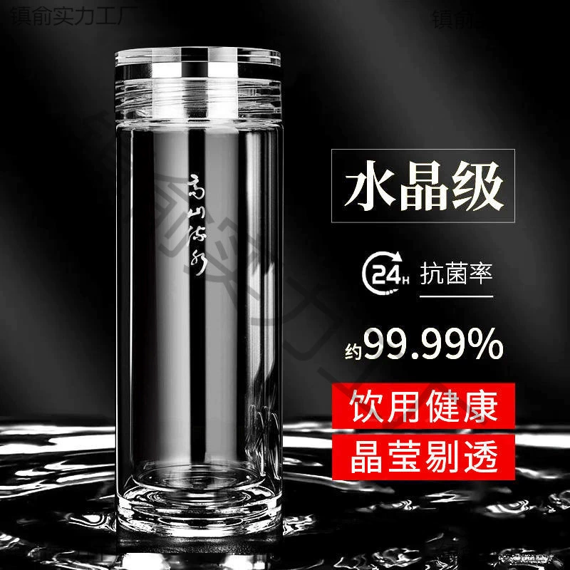Высококачественный хрустальный стакан с двойным стеклом портативный прозрачный стакан для воды для мужчин фильтр стеклянный чайный стакан офисный бизнес-изоляционный стакан