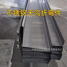 304���P�������ˮ�� U�Ͳ�304���P����ˮ�� 304���P��ۏ�