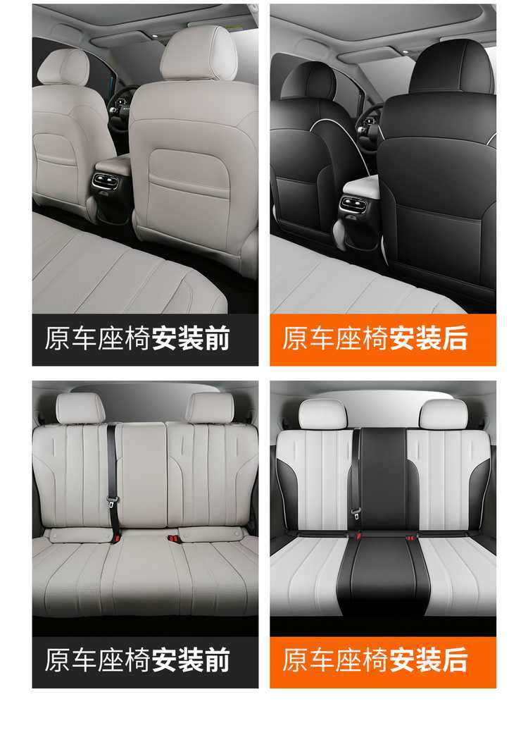 Specifically designed for the GAC Aion i60, these car seat covers are suitable for all seasons and provide full coverage for the interior and seats