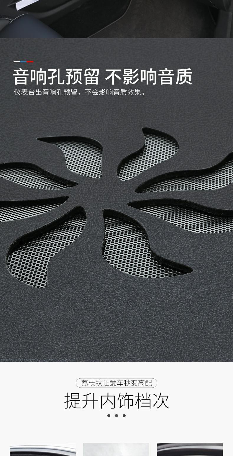 25 Roewe Rx5 Light-Proof Mat I5 Instrument Panel Rx5Plus Decorative Supplies Max Center Console Sunshade Mat Ei5
