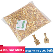 6.3��ɶ��� �Ӿ������䉺���Ӽ��~���ٽӾ������S�~6.3MM ����