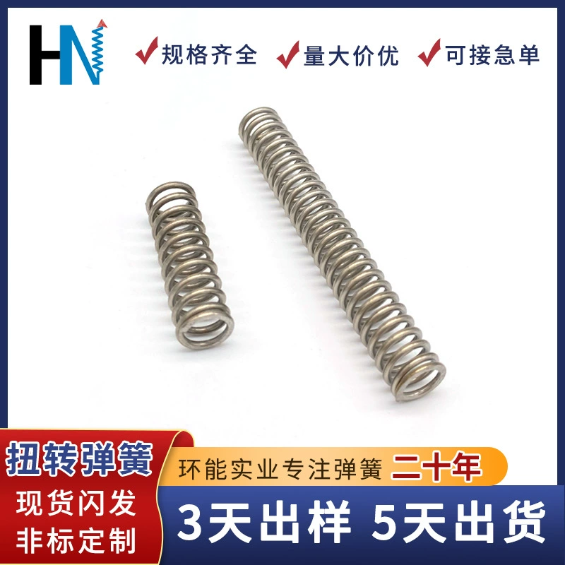 Цилиндрическая пружина, пружина сжатия из нержавеющей стали, углеродистая сталь, устойчивая к высоким температурам пружина, возвратная пружина, настройка пружины сжатия