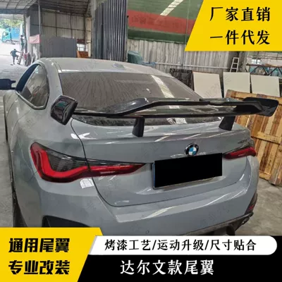 2020 and 2021, Fixed wind wing