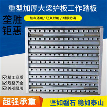 货车驾驶室后面大梁护板解放J6P欧曼东风旗舰主车镀锌铁板垒德株