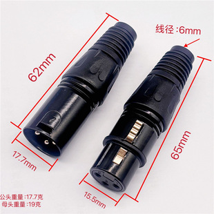 ��ɫ��о���z��ĸ  XLR���z�^ �����L���r�^ 僽����^ ԒͲ���^