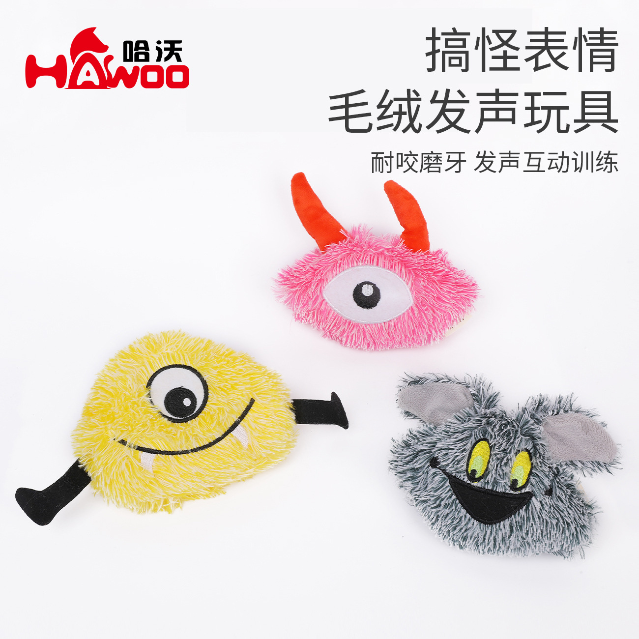 Z expresión divertida felpa sonido gritando juguete al por mayor gato y perro molar juguete mordedura de perro suministros para mascotas