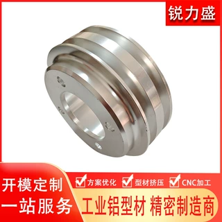 工业铝型材开模定制cnc加工 铝合金零件精密机械定做非标五金铝件