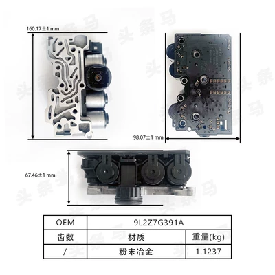 5R55S Gearbox Solenoid Valve Other drive systems