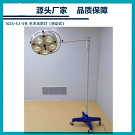 医用车/床;医疗灯具;手术专用设备
