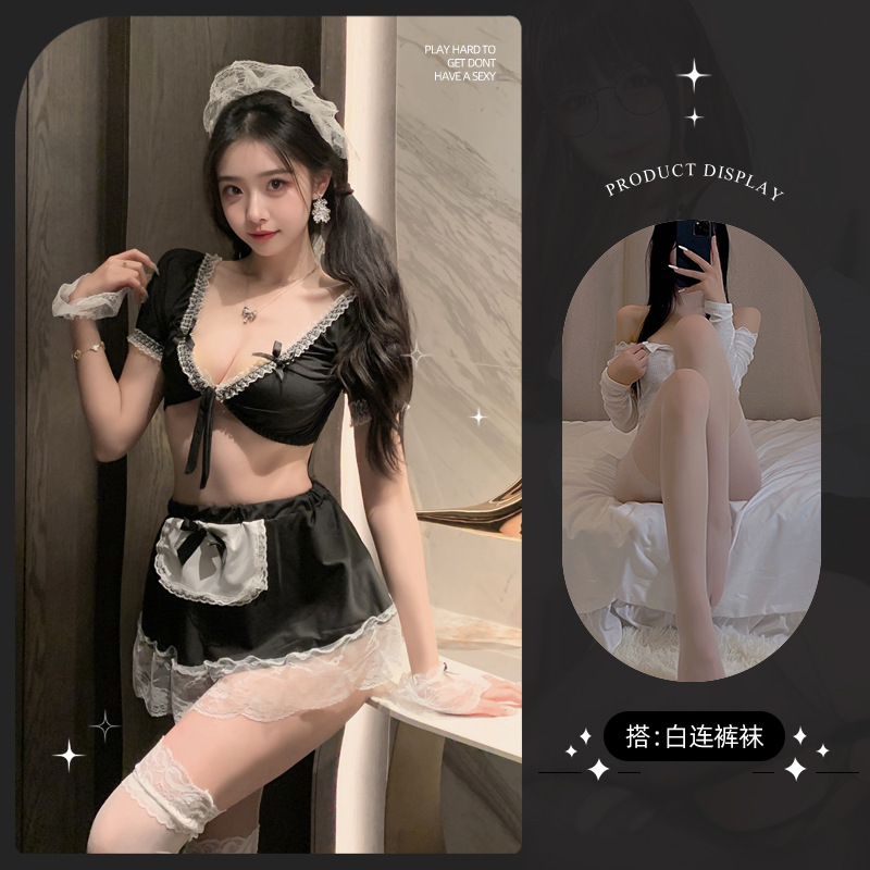 흑요석 흑백 팬티 스타킹