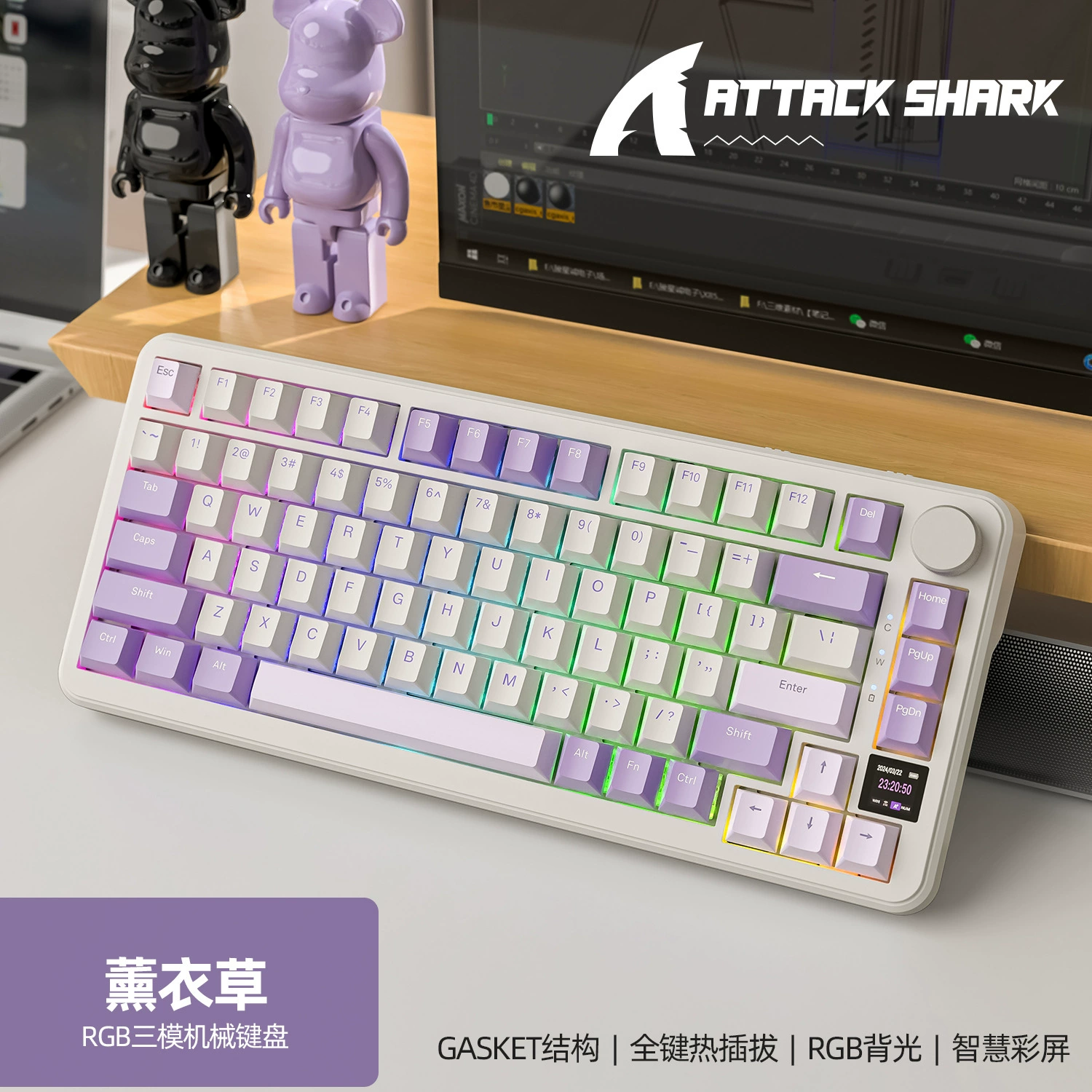 Атакующий Шарк X85PRO три режима RGB Bluetooth беспроводной с подсветкой клавиатура с горячей заменой