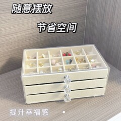 イヤリングピアスネックレス分格収納ケース多層透明精致アクセサリーケース