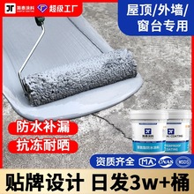 �۰�����ˮ�T����픴���eҺ�w���Ĵ�̨�ѿp���⠝��©����ˮ����