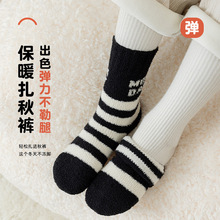 �����ﶬ��ͯ�m�Ӷ����Ӻ�ӽq��ů�l�y��Ͳ�m��ͯŮͯ˯�X�ذ��m