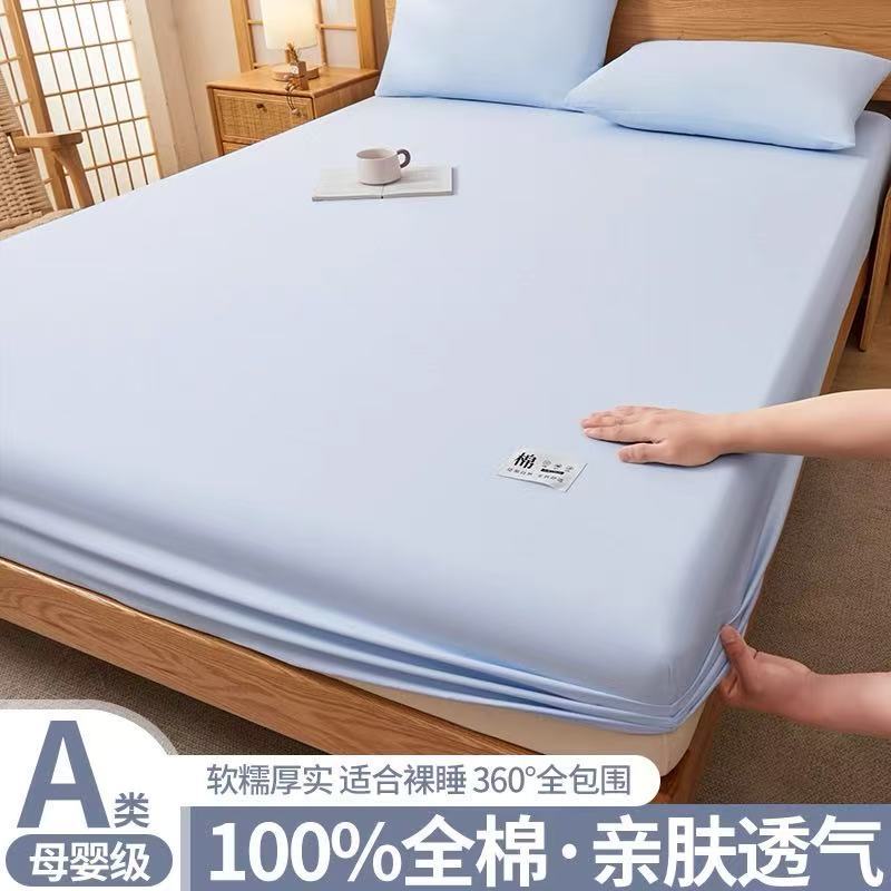 Madre y bebé dormir desnudo clase A cama de una sola pieza cama de algodón puro cubierta de cama de algodón lavado con agua cama de algodón cama de tres piezas