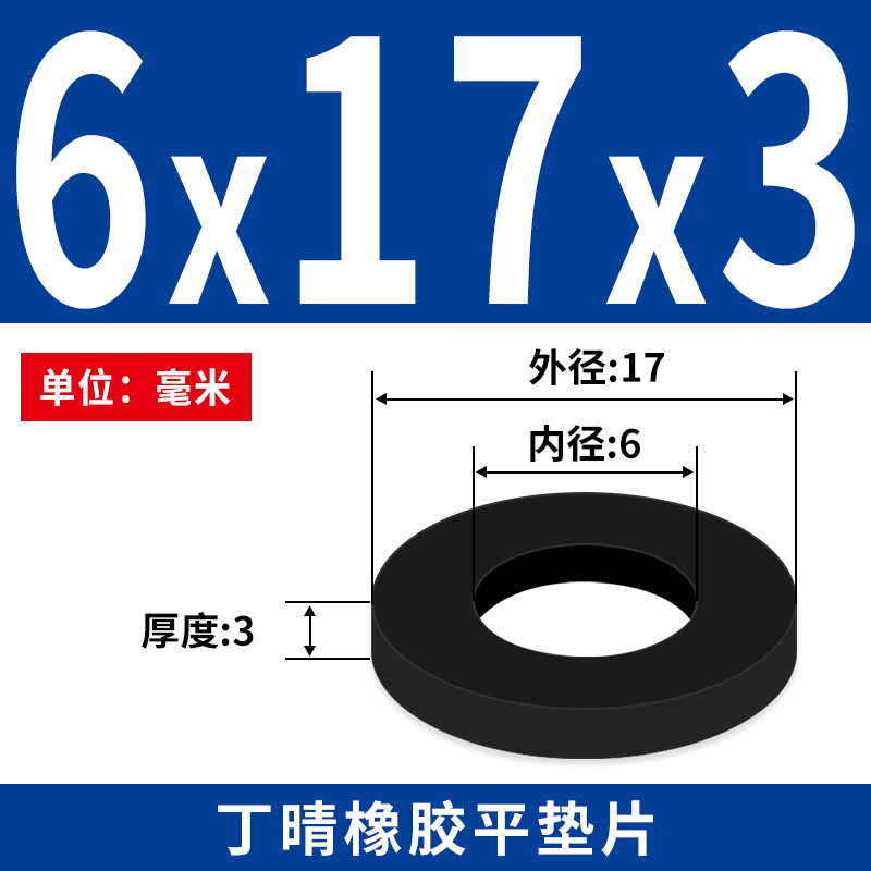 NBR junta plana junta de tornillo grifos impermeable M2 - M42 altura 1 - 3mm sello precio al por mayor