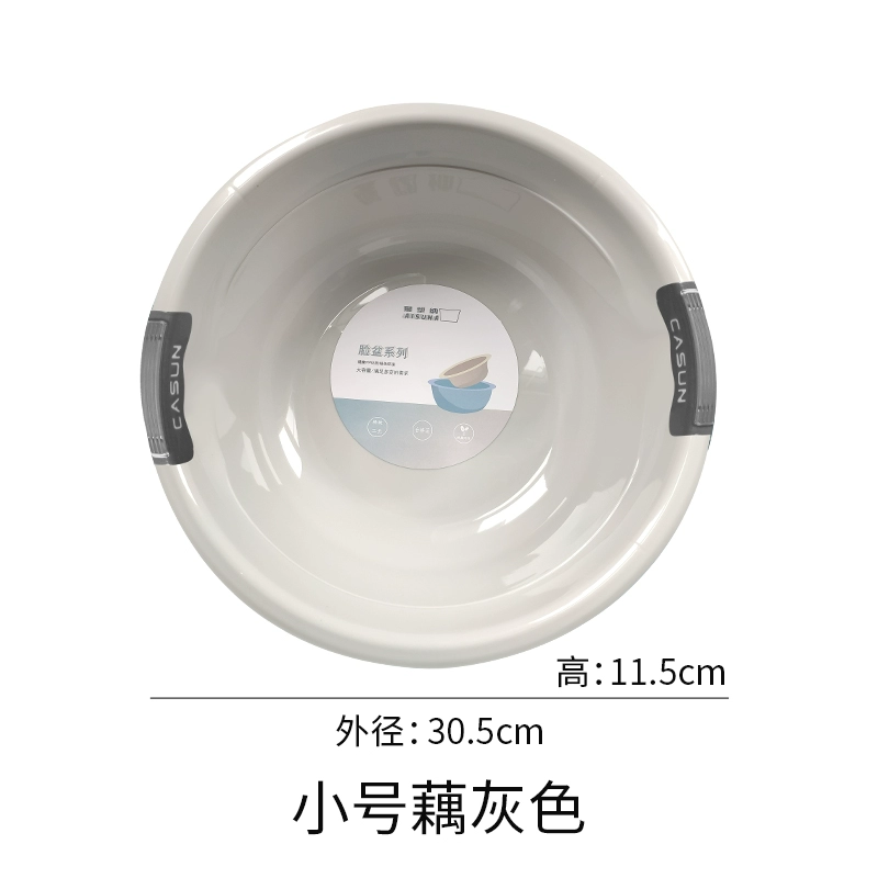 Plastic children's washbasin for laundry for students