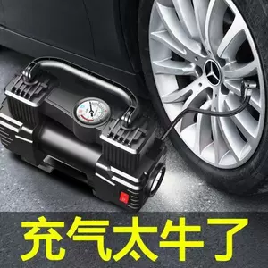 Puluch German Dual-Cylinder Car Air Compressor - High-Pressure, Convenient for Cars and Home Use, New Quick-Inflation Product