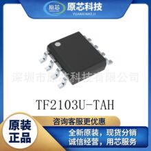TF2103U-TAHȫ��ԭ�b��Ʒ  �ŘO���� �����·IC  ���bSOIC-8