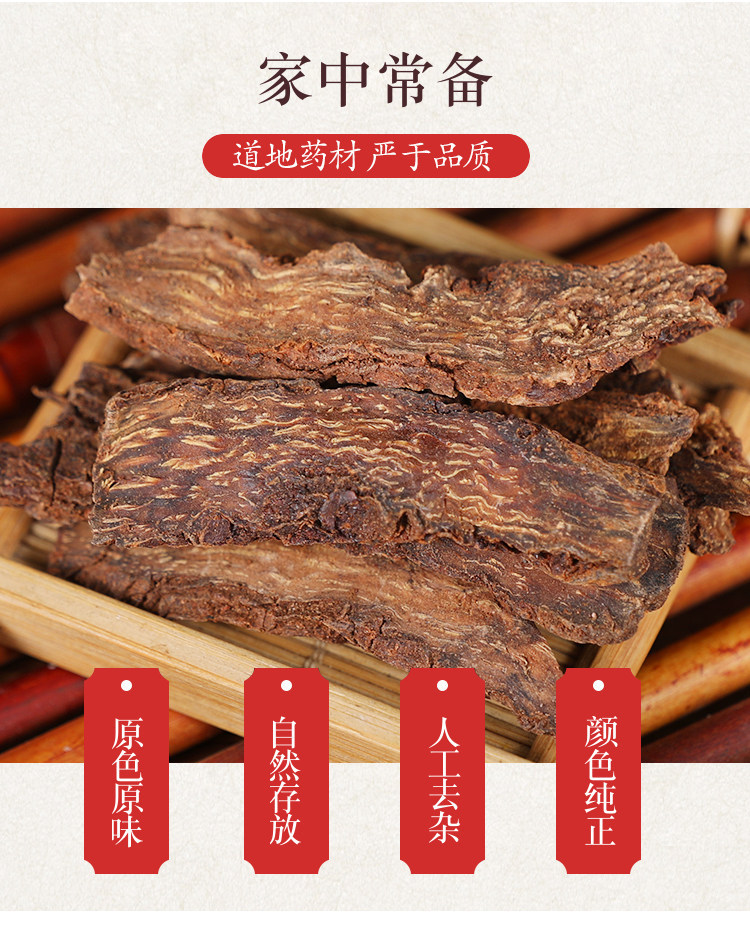 Premium Suo Yang Cynomorium Songaricum Dried Herb 200g for Tonic Wine and Decoction overview