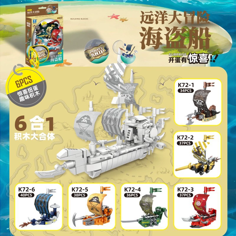 Capsule building toy (Lego) — dinosaur & mixed series, small-parts gashapon, single random capsule