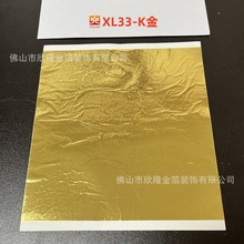 14*14CM���̨���½𲭼�����N���񸡵�ˇƷ�컨�b���L����