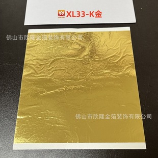14*14CM���̨���½𲭼�����N���񸡵�ˇƷ�컨�b���L����