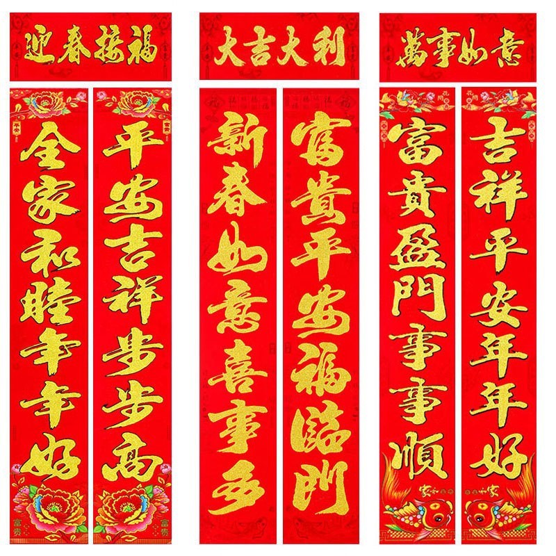2025年蛇年新銅版紙ホットスタンピングカプレット春祭り露店新年グッズ植毛金粉春カプレットメーカー卸売|undefined