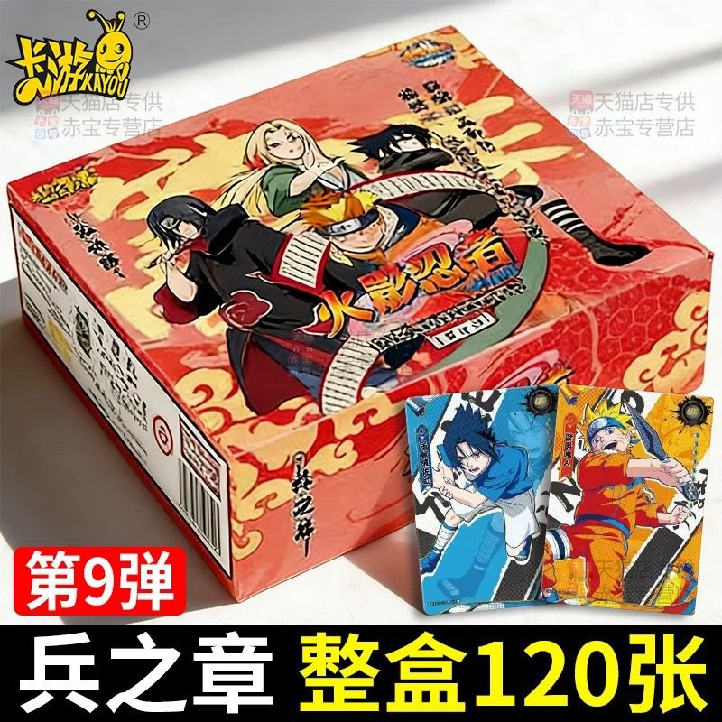 Card Game Naruto Card Soldier Chapter 9 Collection Card 2 Yuan Pack…