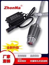 激光焊接机专用射灯蓝光聚焦可调焦距灯激光要监控补光工作灯照明