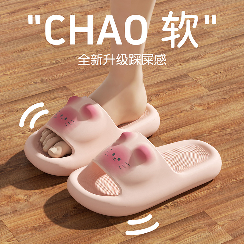 Little Cat Children's Slippers Summer Girls' One-Strap Slippers Tiktok Hot Item Women's Thick-Soled Sandals Indoor Home Slippers