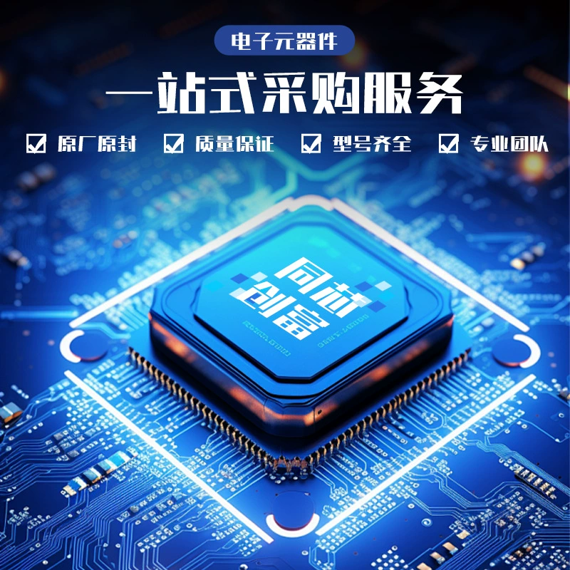/ PN7113SBC-R1 Адаптер для силового драйвера верхнего и нижнего плеча чипа IC PN7113
