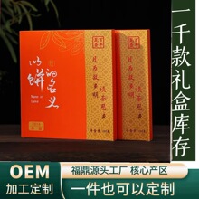 ���ڸ����ײ�2016���ϰײ� ��ꗗ���ω�ü���С��Ƭ�Y���b�ͶY