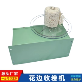 纺织辅助设备;绕线/绞线机