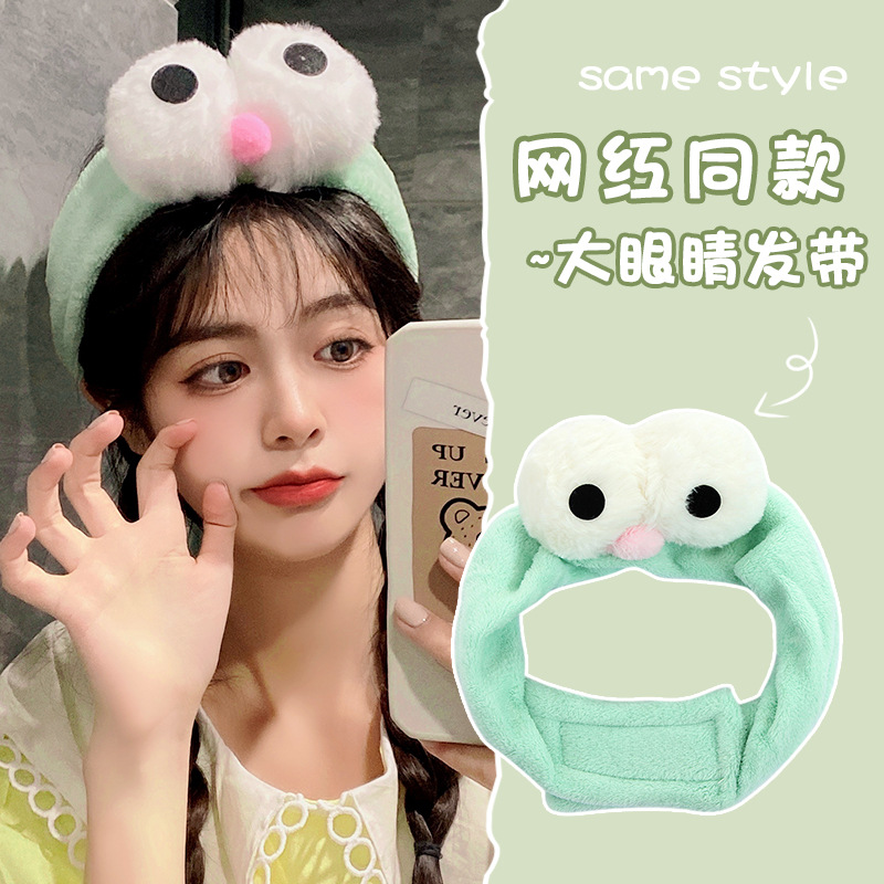 Hermosas bandas de pelo de peluche de dibujos animados otoño y invierno para mujeres lava la cara impermeable antideslizante pañuelo red 2025 nuevo paquete de cabello joyas de cabeza