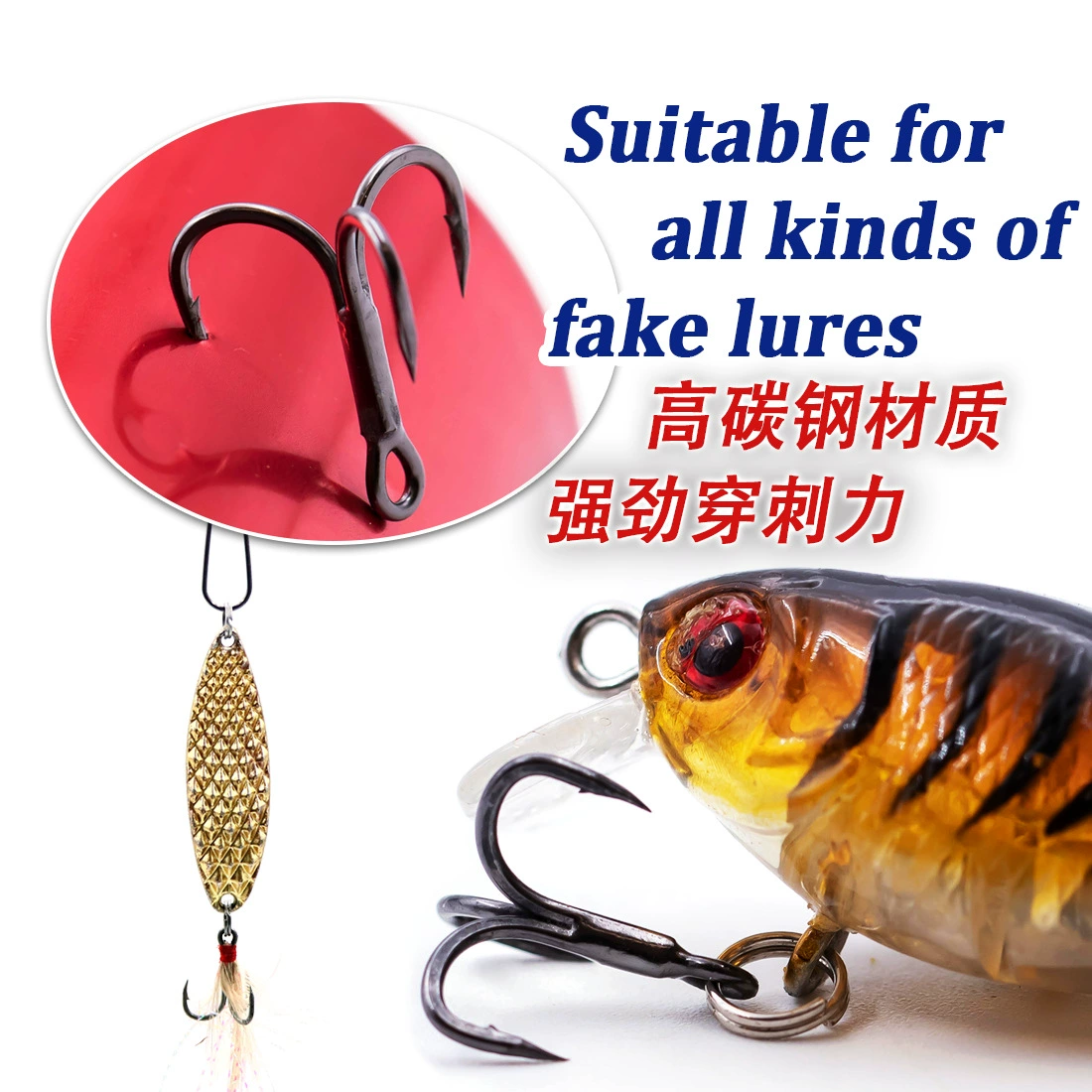 Specializing in Da Wulu Aya Four times to strengthen the three hook high -carbon steel with pouring spines blood groove 4X bold thread diameter three -claw hook