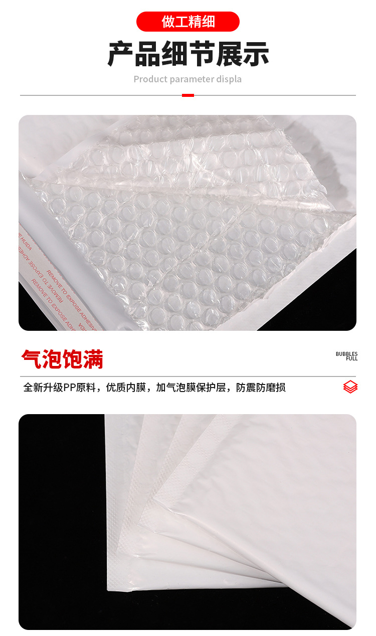 气泡袋-3_09