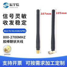 NB/2G/3G/4Gȫ��������z���ޠ��쾀 SMA���^�z�����쾀؛Դ����