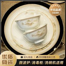 ����2025�¿��悹Ǵ����L��ʽ�մ�������Æ��w�ͶY�߶˲;�