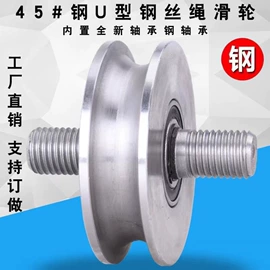 滑轮;锤子;其他园林工具