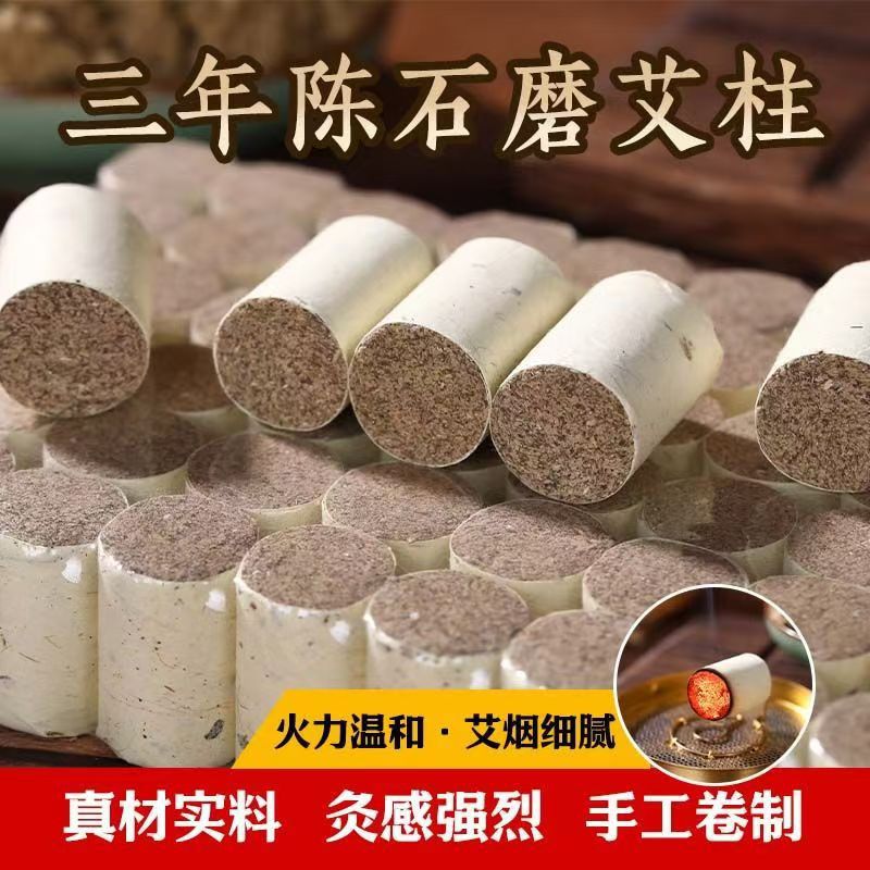 Three-Year Aged Moxa Cones Ai Zhu 9 Pack for Moxibustion Box and Stick-On Use key features