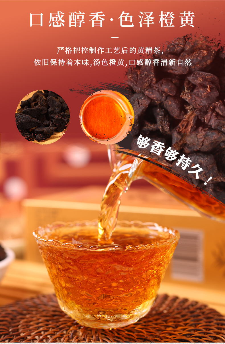 Nine-Steamed Nine-Sun-Dried Huang Jing Tea 500g Jiuhua Mountain Polygonatum Herbal Tea key features