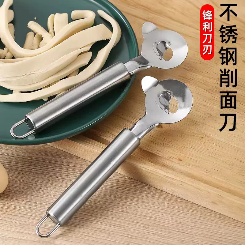 不锈钢削面刀山西刀削面工具快速削面专用刀饭店手持削面器削面刨