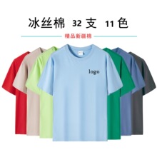 夏季定制logo图文32支180g宽松时尚潮流大版纯棉休闲短袖T恤定做