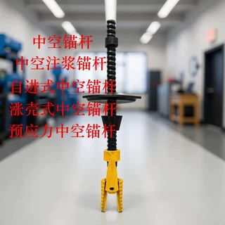 中空锚杆厂家批发中空注浆锚杆隧道物质护坡支护公路铁路