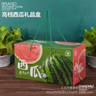 西瓜包装盒礼盒空盒子美都麒麟西瓜通用2个装大号手提礼品盒定制