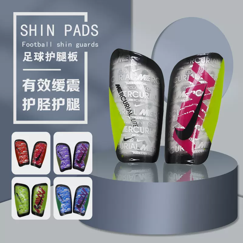 内马尔Mercurial LITE 25 CR7梅西罗足球比赛护膝护腿板DX4607
