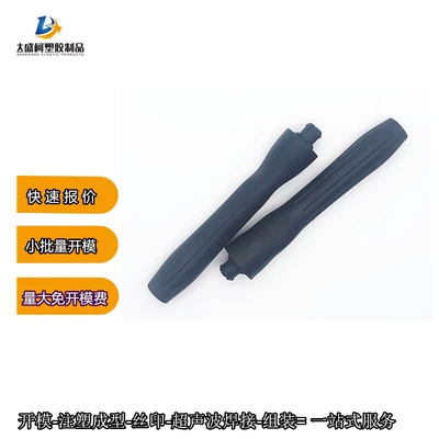 Skipping Rope Handle Plastic Mold Processing Pp Plastic Sports Accessories Injection Molding