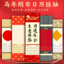 ���l����΢�쮋�ߙn��v2026���S���凊�c�����L�Ї����՚v������