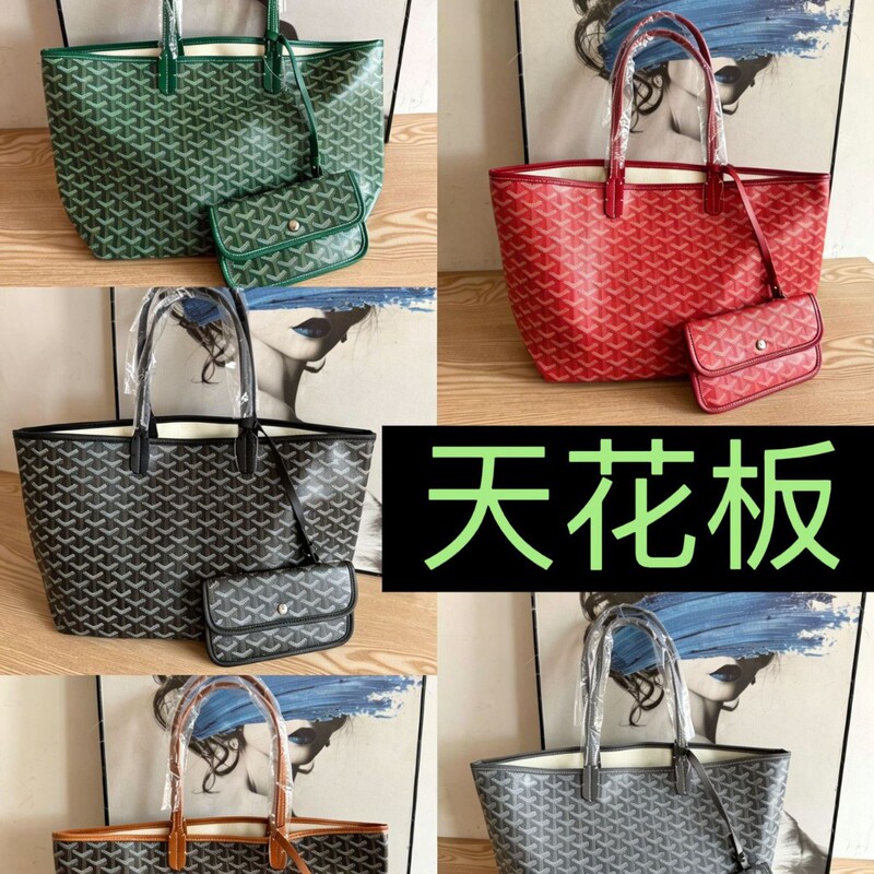 Goya Classic Tote Shopping Bag Handbag Shoulder Bag Large Capacity Medium-Sized Basket Bag Mother-Daughter Underarm Bag